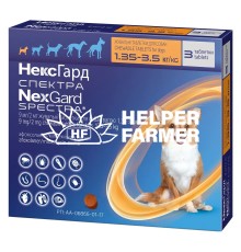 Нексгард Спектра таблетки від бліх, кліщів і гельмінтів для собак вагою 2-3,5 кг, 3 штуки