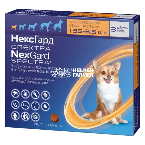 Нексгард Спектра таблетки від бліх, кліщів і гельмінтів для собак вагою 2-3,5 кг, 3 штуки