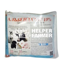 Альбендазол (ДЛЯ ТВАРИН) 10% антигельмінтик, порошок, 100 г