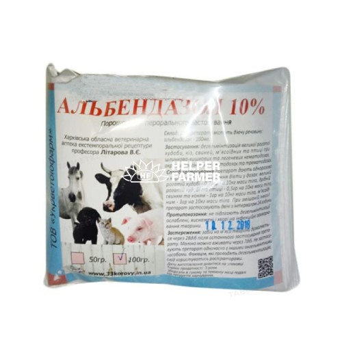 Альбендазол (ДЛЯ ТВАРИН) 10% антигельмінтик, порошок, 1 кг Альбендазол (ДЛЯ ТВАРИН) 10% антигельмінтик, порошок, 1 кг