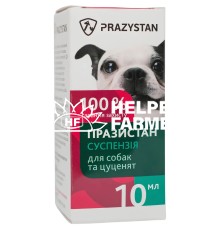 Празистан суспензія для собак і цуценят, 10 мл