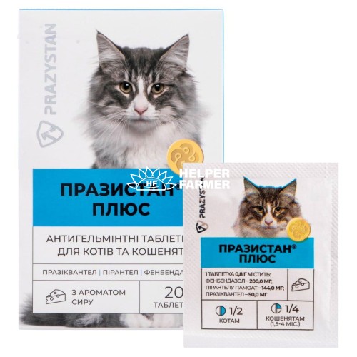 Празистан+ таблетки для котів з ароматом сиру, 1 таблетка 0,8 г, 20 штук Празистан+ таблетки для котів з ароматом сиру, 1 таблетка 0,8 г, 20 штук