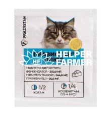 Празистан+ таблетки для котів з ароматом сиру, 1 таблетка 0,8 г, 20 штук