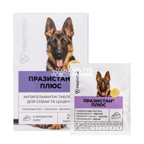 Празистан+ таблетки для собак з ароматом сиру, 1 таблетка 0,8 г, 20 штук Празистан+ таблетки для собак з ароматом сиру, 1 таблетка 0,8 г, 20 штук