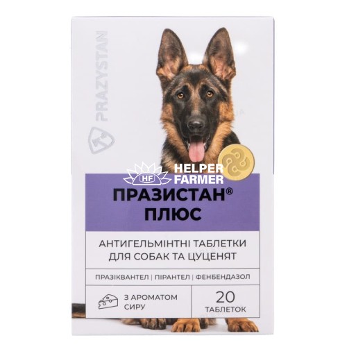 Празистан+ таблетки для собак з ароматом сиру, 1 таблетка 0,8 г, 20 штук Празистан+ таблетки для собак з ароматом сиру, 1 таблетка 0,8 г, 20 штук
