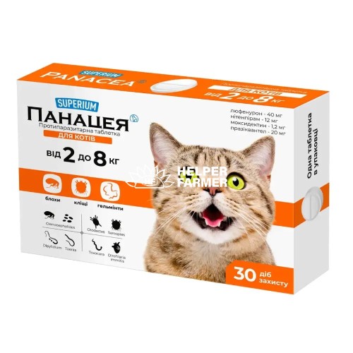 Супериум Панацея противопаразитарные таблетки для кошек 2-8 кг, 1 таблетка