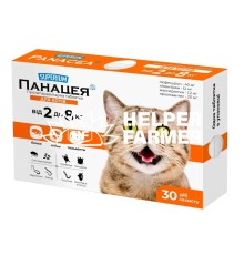 Суперіум Панацея протипаразитарні таблетки для котів 2-8 кг, 1 таблетка