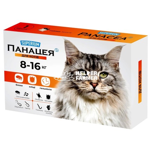 Супериум Панацея противопаразитарные таблетки для кошек 8-16 кг, 1 таблетка