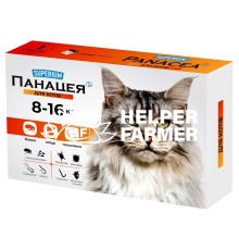 Супериум Панацея противопаразитарные таблетки для кошек 8-16 кг, 1 таблетка