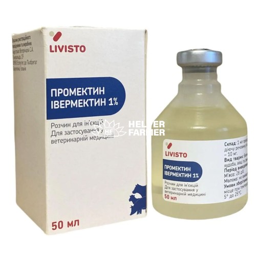 Промектин (ДЛЯ ЖИВОТНЫХ) раствор оральный, 50 мл
