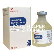 Промектин (ДЛЯ ЖИВОТНЫХ) раствор оральный, 50 мл
