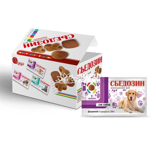 Сьєдозін антигельмінтик для собак, 1 таблетка на 20 кг Сьєдозін антигельмінтик для собак, 1 таблетка на 20 кг