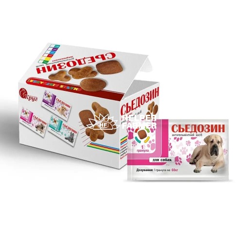 Сьедозин антигельминтик для собак, 1 таблетка на 60 кг