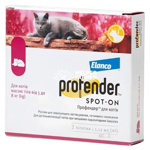 Профендер Bayer краплі для захисту від гельмінтів для котів 5-8 кг, 2 піпетки