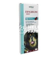 Празикон МАКСИ антигельминтик для больших собак, 1 таблетка на 40 кг, 10 штук