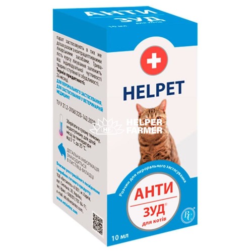Анти Зуд суспензия для кошек при воспалительных и аллергических заболеваниях кожи, 10 мл