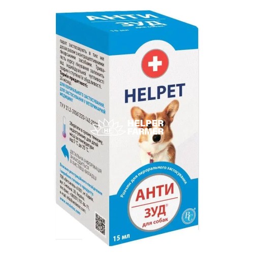 Анти Зуд суспензия для собак при воспалительных и аллергических заболеваниях кожи, 15 мл