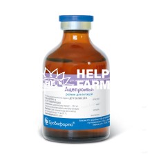 Ацепромал (ДЛЯ ТВАРИН) розчин 1% для ін'єкцій, 50 мл