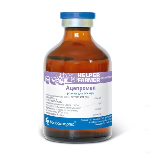 Ацепромал (ДЛЯ ТВАРИН) розчин 1% для ін'єкцій, 50 мл