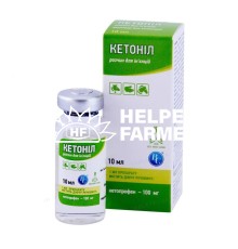 Кетоніл (ДЛЯ ТВАРИН) розчин для ін'єкцій, 10 мл