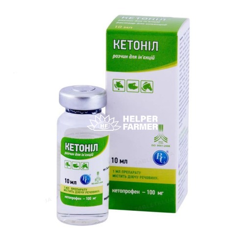 Кетонил (ДЛЯ ЖИВОТНЫХ) раствор для инъекций, 10 мл