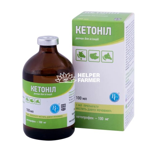 Кетоніл (ДЛЯ ТВАРИН) розчин для ін'єкцій, 100 мл