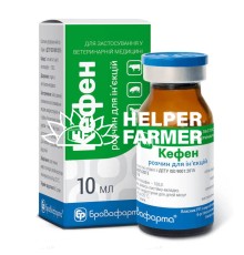 Кефен (ДЛЯ ТВАРИН) розчин для ін'єкцій, 10 мл