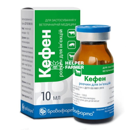 Кефен (ДЛЯ ТВАРИН) розчин для ін'єкцій, 10 мл
