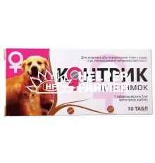 Контрик (ДЛЯ ТВАРИН) для самок, 10 таблеток