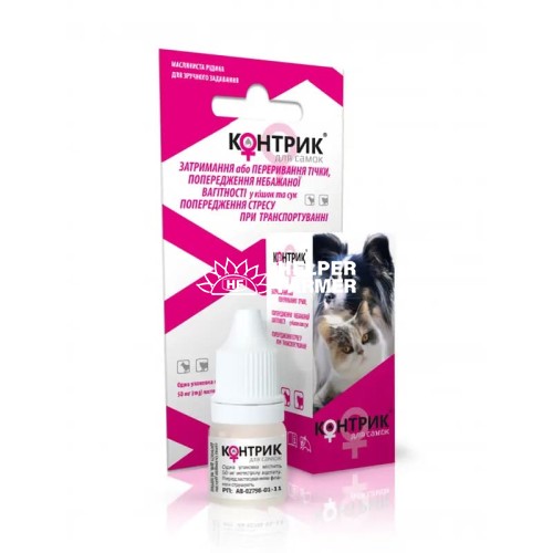 Контрик (ДЛЯ ЖИВОТНЫХ) для самок раствор, 2,5 мл