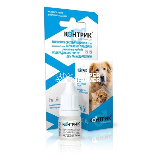 Контрик (ДЛЯ ТВАРИН) для самців краплі для перорального застосування, 2,5 мл