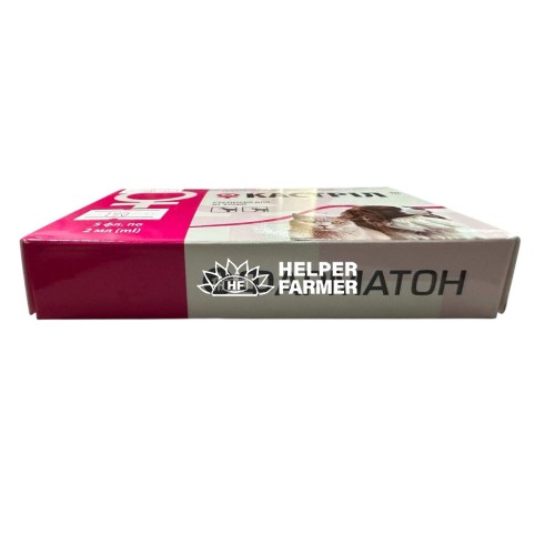 Кастрел (ДЛЯ ЖИВОТНЫХ) раствор для инъекций по 2 мл, 5 флаконов