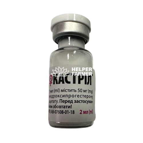 Кастрел (ДЛЯ ЖИВОТНЫХ) раствор для инъекций по 2 мл, 1 флакон
