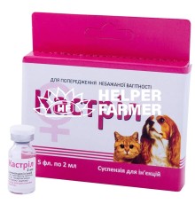 Кастріл (ДЛЯ ТВАРИН) розчин для ін'єкцій по 2 мл, 1 флакон