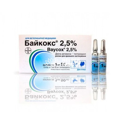 Байкокс 2,5% (ДЛЯ ТВАРИН) суспензія для перорального застосування, 1 мл Байкокс 2,5% (ДЛЯ ТВАРИН) суспензія для перорального застосування, 1 мл
