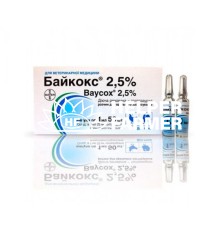 Байкокс 2,5% (ДЛЯ ТВАРИН) суспензія для перорального застосування, 1 мл
