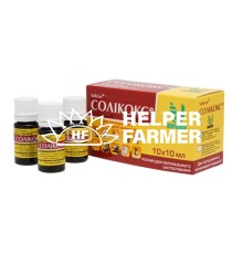 Солікокс 0,25% (ДЛЯ ТВАРИН) оральний розчин, 10 мл