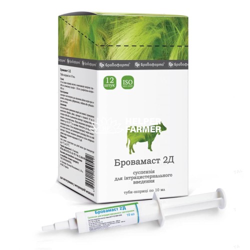 Бровамаст 2 Д (ДЛЯ ЖИВОТНЫХ) суспензия для молочных коров, 10 мл в шприц-тубе