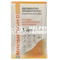 Иммунобактерин-D (ДЛЯ ЖИВОТНЫХ) порошок для перорального применения, 1 г