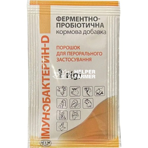 Імунобактерін-D (ДЛЯ ТВАРИН) порошок для перорального застосування, 1 г Імунобактерін-D (ДЛЯ ТВАРИН) порошок для перорального застосування, 1 г