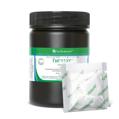 Гістерлік (ДЛЯ ТВАРИН) таблетки для внутрішньоматкового застосування 7,5 г, 6 таблеток