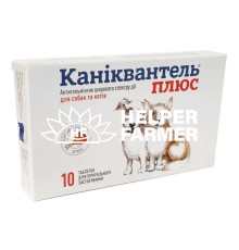 Каніквантель Плюс антигельмінтик для кішок і собак з ароматом м'яса, 10 таблеток