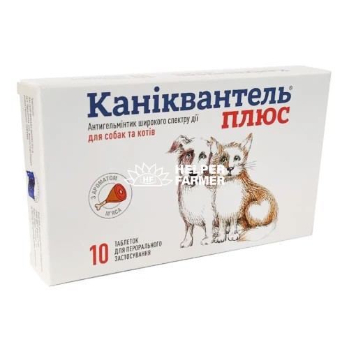 Каніквантель Плюс антигельмінтик для кішок і собак з ароматом м'яса, 10 таблеток