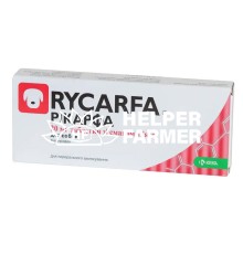 Рікарфа (ДЛЯ ТВАРИН) 20 мг таблетки зі смаком м'яса, 1 таблетка