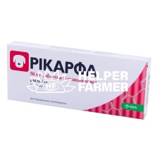 Рікарфа (ДЛЯ ТВАРИН) 50 мг таблетки зі смаком м'яса, 1 таблетка