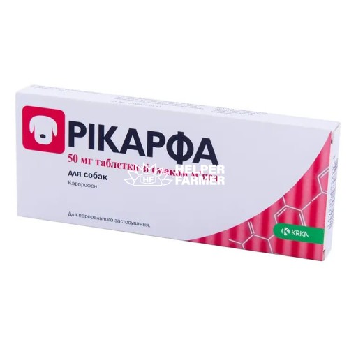 Рікарфа (ДЛЯ ТВАРИН) 50 мг таблетки зі смаком м'яса, 1 таблетка