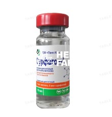 Сурфагон L (ДЛЯ ЖИВОТНЫХ) раствор для инъекций, 10 мл