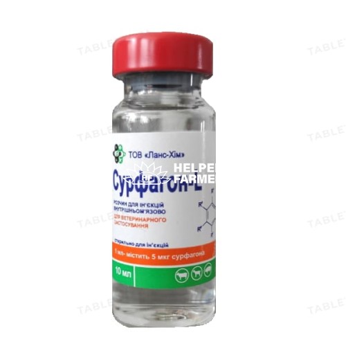 Сурфагон L (ДЛЯ ЖИВОТНЫХ) раствор для инъекций, 10 мл