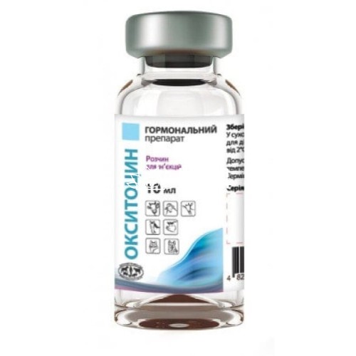 Окситоцин 10 ЕД (ДЛЯ ЖИВОТНЫХ) раствор для инъекций, 10 мл