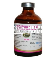 Окситоцин 10 ОД (ДЛЯ ТВАРИН) розчин для ін'єкцій, 50 мл